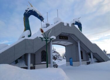 北竜町長 佐野豊 活動報告・12月22日（木）書類整理、職員と打ち合わせ、公共施設再配置計画書策定協議