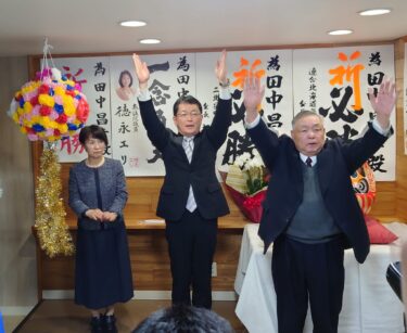 北竜町長 佐野豊 活動報告・12月25日（日）碧水町内会故橋本キイさん葬儀、歳末特別警戒パトロール、深川市長選挙当選祝い（深川市）