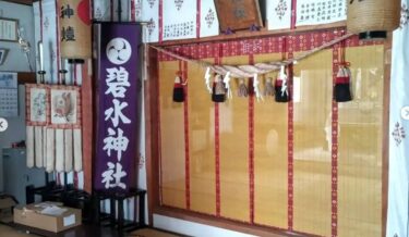 あけましておめでとうございます🎍「なくら」男性メンバーの方が作ったしめ縄が碧水神社の社殿の軒で飾られることになりました【わら細工なくら】