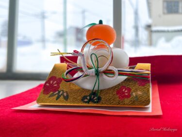 北竜町バス停（和東町）の素敵なお正月飾りに感謝をこめて！