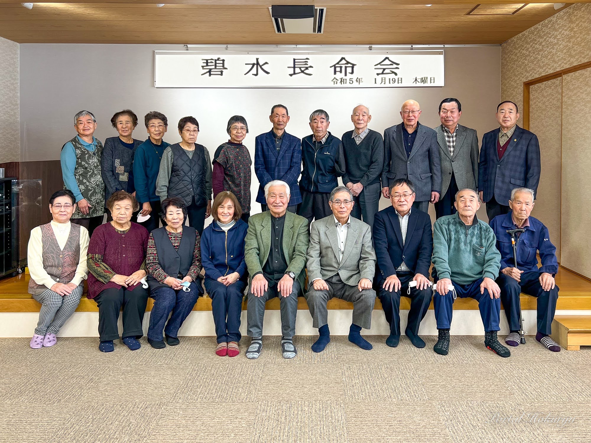 北竜町ポータルで見る「北竜町１２年の軌跡」碧水町内会の老人クラブ「碧水長命会」新年会にて講演