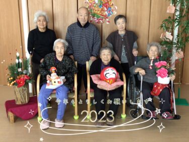 Gedung B Selamat Tahun Baru 🎍 Saya menantikan tahun berikutnya yang sehat dan menyenangkan! ! Terima kasih atas dukungan Anda yang berkelanjutan tahun ini 🤗 [Beranda Grup Aoisui]