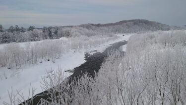 北竜町長 佐野豊 活動報告・1月13日（金）衆議院議員渡辺代議士と懇談、第1回町内会長会議、町内会長・営農組合長合同新年会