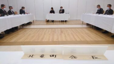 北竜町長 佐野豊 活動報告・1月16日（月曜日）町長部局課長等ミーティング、北竜町障害者福祉協会新年総会、空知町村会理事会（岩見沢市）、第3回空知町村会臨時総会、空知総合振興局と行政懇談会