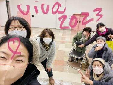 長い冬休みも明けて、ひまわりコーラスの活動もようやく再開です ♪ なんと￼今年は35周年❣️【北竜町ひまわりコーラス】