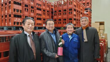 北竜町長 佐野豊 活動報告・1月23日（月）群馬県館林市『龍神酒造』訪問 ✧ 銘酒「尾瀬の雪どけ」北竜の酒米『彗星』を使用 😄