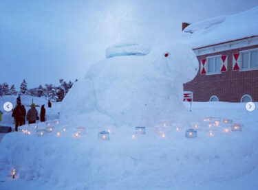 本日（2/4）から2日間、アイスキャンドルイベントやってます ‼️ お汁粉を先着100名様に無料提供してますよ 🥰【サンフラワーパーク北竜温泉】