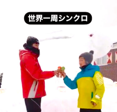 เมื่อวานนี้ (2/4) ชมรม Kendama ได้เข้าไปช่วยเหลือโครงการเทียนน้ำแข็งที่จัดโดยทีมสนับสนุนการฟื้นฟูระดับภูมิภาค 🏃‍♂️ [โฮคุริว เคนดามะ คลับ]