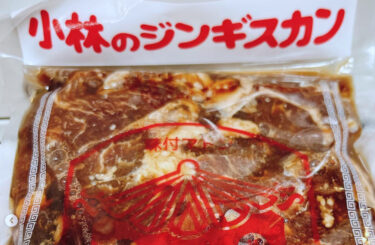 🌻 Bugünün 7 Şubat Salı günü öğle yemeği: Bilenlerin bildiği Kobayashi Jingisukan bu sefer kızarmış olarak servis ediliyor 😊 [Himawari Restoran]