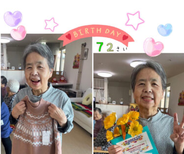 17 फरवरी: बिल्डिंग बी में रहने वाले एक व्यक्ति का जन्मदिन 👏 वह सभी के द्वारा मनाए जाने से बहुत खुश था 🤗 उसकी मुस्कान बहुत प्यारी है 😊✨ जन्मदिन मुबारक हो 👏 [ग्रुप होम हेकिसुई]