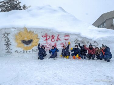 第36回ゆきんこまつり2023（北竜町公民館前）みんなで思いっきり雪遊び！
