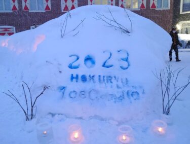 รายงานกิจกรรมโดยนายกเทศมนตรีเมืองโฮคุริว ยูทากะ ซาโนะ: วันจันทร์ที่ 6 กุมภาพันธ์ สัมมนา "การบริหารและการเงิน" ของสมาคมเมืองและหมู่บ้านฮอกไกโด (โตเกียว) บรรยาย: "ประเด็นต่างๆ ที่เกี่ยวข้องกับการเงินในท้องถิ่น" โดยผู้อำนวยการสำนักงานการเงินในท้องถิ่น กระทรวงกิจการภายในและการสื่อสาร คูนิอากิ ฮาระ "แนวโน้มของระบบประกันสังคมสำหรับคนทุกยุคทุกสมัย" โดยที่ปรึกษาสำนักงานเลขาธิการคณะรัฐมนตรี ชิโระ ยามาซากิ