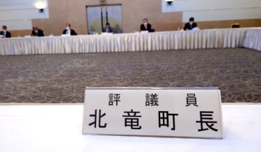 北町長 佐野豊 活動報告・2月12日（月）町長部局課長等ミーティング、酪農緊急意見交換会（地区町村会長・札幌市）、農林水常任委員会、北海道治水・砂防・海岸事業促進同盟評議員会