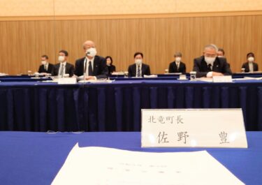 北竜町長 佐野豊 活動報告・2月16日（木）北海道ＦM協会訪問、北海道国民健康保険団体連合会理事会、北海道国民健康保険市町村連携会議