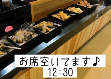 🌻 3月20日（月）１２：２０、ただいまお席空いてます♪ 😊【お食事処向日葵】