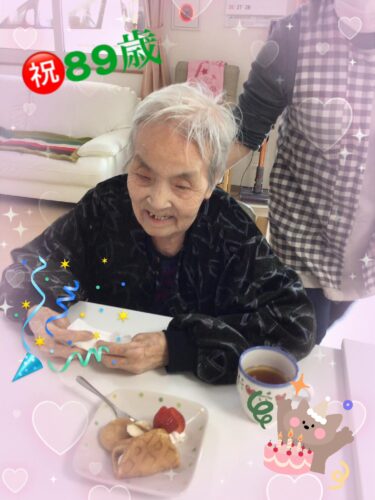 Selamat ulang tahun ke 89 🎉 🎉 Semoga tahun ini penuh kegembiraan dan kegembiraan [Group Home Aoisui]