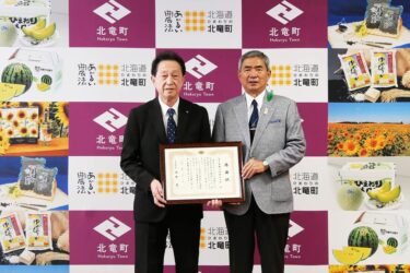 北竜町長 佐野豊 活動報告・3月1日（水）令和5年度北竜町予算報道発表、地域貢献活動感謝状の贈呈（ひまわり街路灯雪下ろし）