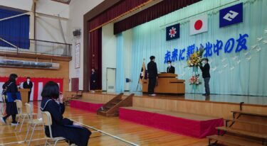 北竜町長 佐野豊 活動報告・3月12日（日）第76回北竜中学校卒業証書授与式