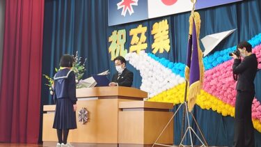 北竜町長 佐野豊 活動報告・3月17日（金）、課長等会議（異動内示）、北海道ＦM協会専務来訪、真竜小学校第１２３回卒業式、公共施設ＬＥＤ事業者と懇談、看護職、介護職面接試験、深川警察署長他離任挨拶、陸上自衛隊第２師団長感謝の集い（旭川市）