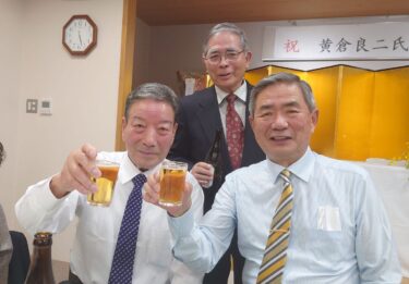 北竜町長 佐野豊 活動報告・3月25日（土）“祝” 黄倉良二氏名誉町民祝賀会