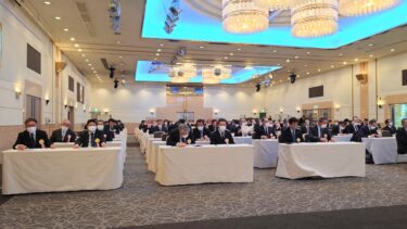 北竜町長 佐野豊 活動報告・3月28日（火）北海道土地改良事業団体連合会、通常総会（札幌市）