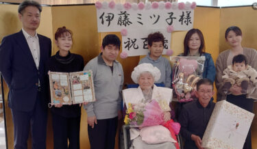 北竜町長 佐野豊 活動報告・4月11日（火）農業振興協議会専門委員辞令交付、伊藤ミツさん百歳記念品贈呈式、運転免許証高齢者講習（沼田町）