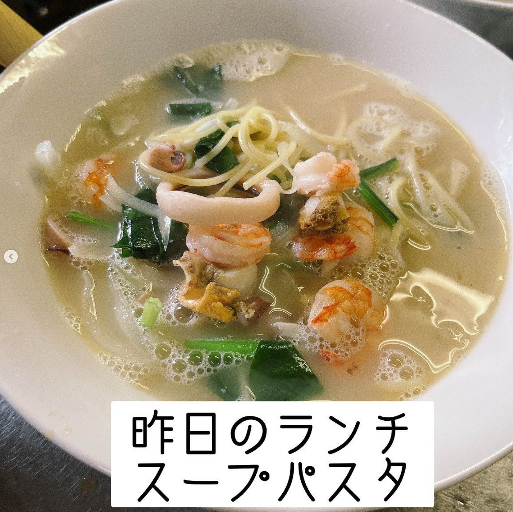 4/24の日替わりランチ：牡蠣の煮汁たっぷりのスープパスタ♪【お食事処向日葵】