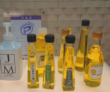 होकुर्यु टाउन के मेयर युताका सानो द्वारा गतिविधि रिपोर्ट - 13 अप्रैल (गुरुवार) मार्केटिंग फ़ोर्स जापान कंपनी लिमिटेड के अध्यक्ष योकोयामा (कायाबाचो, टोक्यो) से शिष्टाचार भेंट