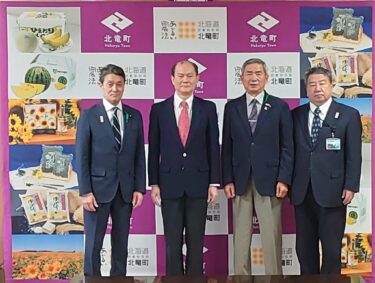 北竜町長 佐野豊 活動報告・4月20日（木）町議会議長、副議長と懇談、台北駐日経済文化代表札幌分処　　　　　　　　　　　　　　　 　　　粘信士処長友好訪問