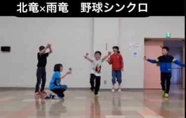 最近は隣町の雨竜の子も遊びに来てくれてます ✨ けん玉を通して違う町の子どもたちと交流できるのは素晴らしいことですね。北竜の子たちも刺激を受けてます✨【北竜けん玉クラブ】