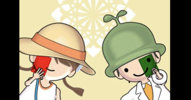 キミも花の声を聞こう!! 🌼 キット同梱のカラーシートで花のセリフを読みながら解き進める没入型謎解き 👒【北竜ボードゲーム会】