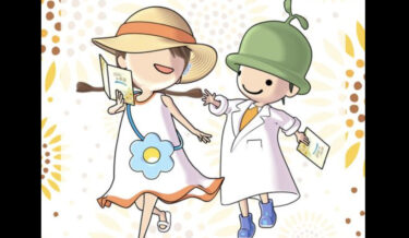 札幌の地域新聞 #ふりっぱー Webに掲載 🙌 ✨ 一面のひまわり畑と青空に囲まれた素敵な夏の想い出を🌞【北竜ボードゲーム会】