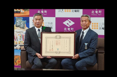 北竜町長 佐野豊 活動報告・5月15日（月）町長部局課長等ミーティング、各課との懇談会（住民課係）、加藤前消防団長叙勲受章報告、議会全員協議会説明資料協議、各課との懇談会（住民課課長職）、各課との懇談会（住民課係長職）