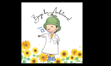 Xarakterin təqdimatı ② Hinata Aoi: Çiçəklər haqqında geniş biliyi ilə qəhrəmanı dəstəkləyən ekssentrik oğlan 🌱. O, adətən testlərdən 💯 bal alır və əla qiymətlərə malikdir. Amma deyəsən çiçəklər eşitmir... [Hokuryu Stolüstü Oyun Klubu]