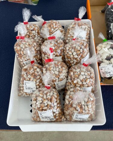 Lobya kralı, pələng lobyası artıq mövcuddur. Haşlanmış lobya ilə əla olar ♪ Qara lobya və qırmızı lobya da var 🫘! [Minoriç Kitaryu]