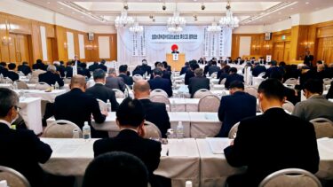 北竜町長 佐野豊 活動報告・5月10日（水）全国水源林造林協議会連合会 第60回通常総会（東京都）