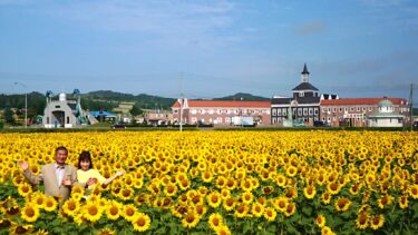 北竜町長 佐野豊 活動報告・5月22日（月）町長部局課長等ミーティング、中・北空知廃棄物処理広域連合会事務打ち合わせ、森林管理署北空知市署長と懇談、振興公社取締役会事前打ち合わせ
