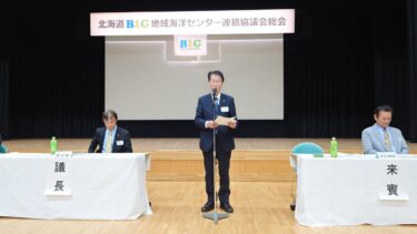 北竜町長 佐野豊 活動報告・5月23日（火）工事入札（７件）、各課との懇談（消防職員）、各課との懇談（建設課）、国保連空知支部資料説明、北海道Ｂ＆Ｇ協議会総会（砂川市）