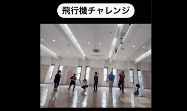 Ngày mai (6/6) là ngày hoạt động! Video là thử thách dành cho những người có khả năng bay bằng cách luyện tập vào Chủ nhật để thay phiên nhau bay thành công! [Câu lạc bộ Kendama Hokuryu]