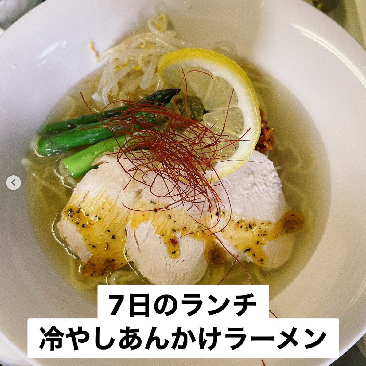 Koyu soslu soğutulmuş tavuk ramen [Himawari Restoranı]