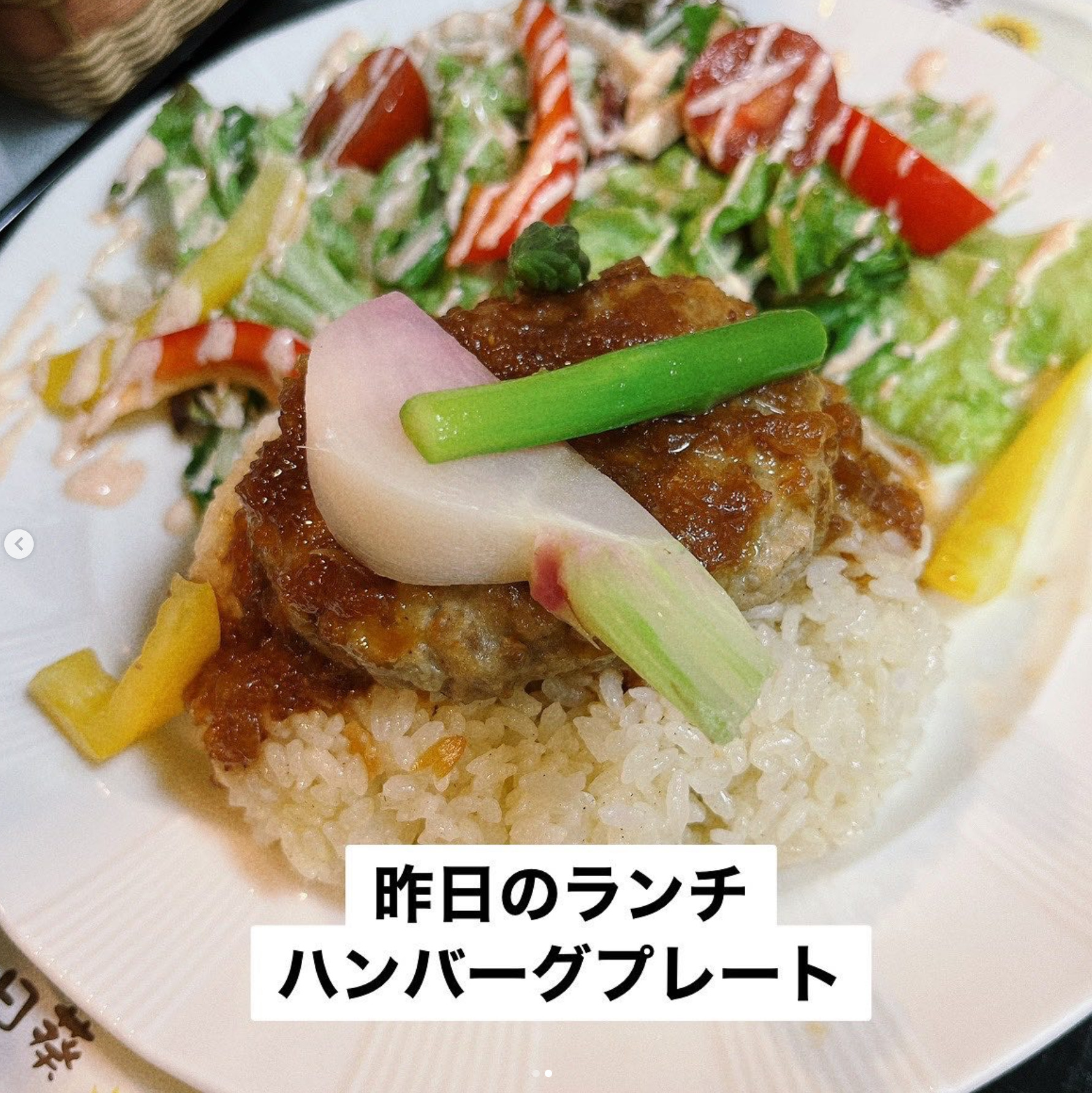 ハンバーグのワンプレートランチ♪【お食事処向日葵】