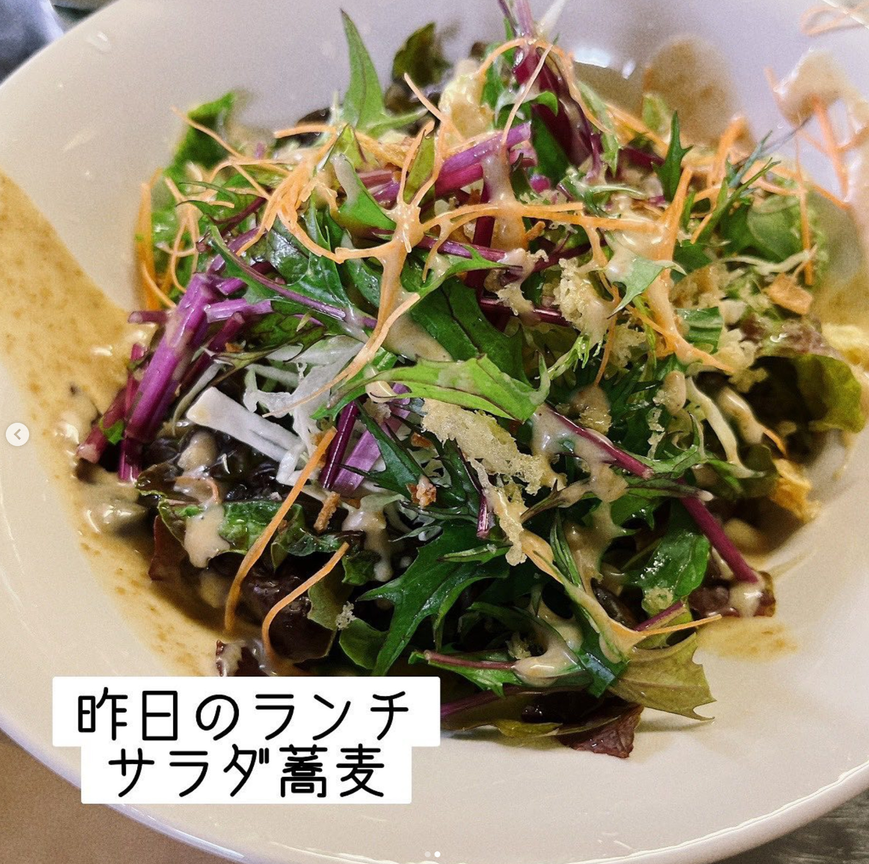 🌻 6月14日（水）本日の日替わりランチ：野菜たっぷり乗ったサラダ蕎麦 🥗 ♪ ♪ でした【お食事処向日葵】