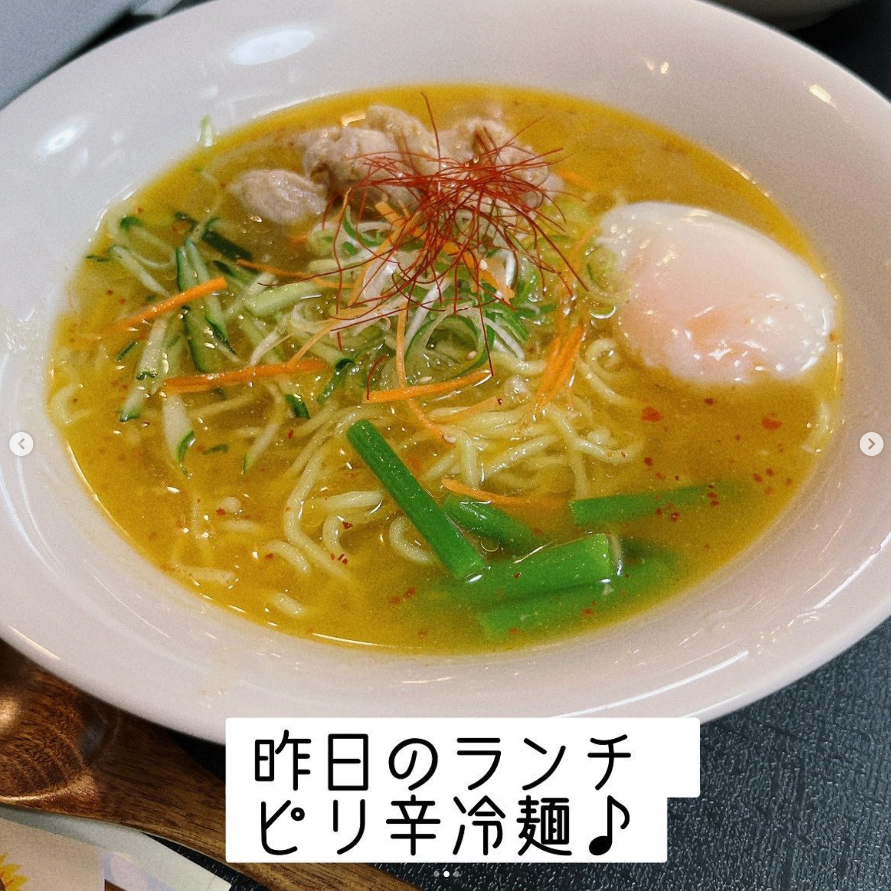 6月16日（金）本日の日替わりランチ：冷麺 🍜 ♪ ピリ辛でした 😊【お食事処向日葵】