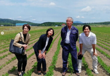 เมื่อวันศุกร์ที่ผ่านมา ประธานโฮโซคาวะและพนักงานของบริษัท เออิทาโร โซฮอนโป จำกัด ได้มาเยี่ยมชมสำนักงานของเราจากโตเกียว พวกเขาประทับใจกับขนาดของทุ่งนาและสนใจถั่วเหลืองพันธุ์คุโรเซนโกคุมาก [สมาคมสหกรณ์ธุรกิจคุโรเซ็นโกกุ]