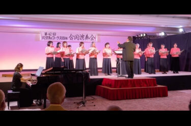 演奏の一部抜粋をお送りします 🎵 元気な私たちらしい「亜麻色髪の乙女」ちょびっとMCついてます ✨【北竜町ひまわりコーラス】