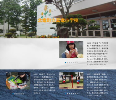 28 जून (बुधवार) कक्षा 1 के लंच में "स्ट्रॉबेरी दान" ~ हमें एक स्थानीय किसान से स्ट्रॉबेरी मिलीं और सभी छात्रों ने उनका भरपूर आनंद लिया। बहुत-बहुत धन्यवाद [शिन्र्यू प्राथमिक विद्यालय]