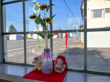 Tôi rất ấn tượng trước sự sắp xếp tuyệt vời của trạm xe buýt, thể hiện lòng tốt của người dân thị trấn!