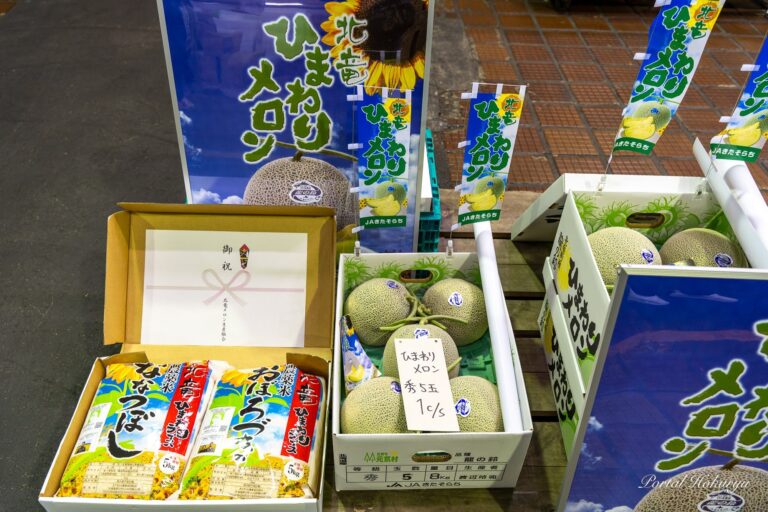 北竜メロン初競り