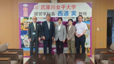 รายงานกิจกรรมโดยนายกเทศมนตรีเมืองโฮคุริว ยูทากะ ซาโนะ: วันศุกร์ที่ 2 มิถุนายน พิธีเปิดรถดับเพลิง (นอกเหนือจากการสร้างถังน้ำดับเพลิงใหม่) การประชุมประธานและรองประธานสมาคมพัฒนาชุมชนโซราจิ (เมืองทาคิกาวะ) ศาสตราจารย์มาโคโตะ นิชิมิจิ จากมหาวิทยาลัยสตรีมูโคกาวะในจังหวัดเฮียวโงะเยี่ยมชมเมือง