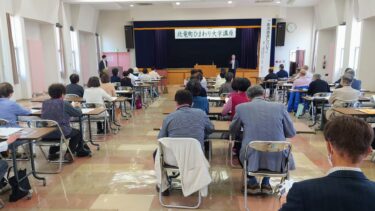 北竜町長 佐野豊 活動報告・6月8日（木）ひまわり大学講座『金滴酒造について』講師：金滴酒造社長・名取重和氏、浅野貴博・北海道議会議員と懇談、北竜町地域起こし協力隊員と懇談